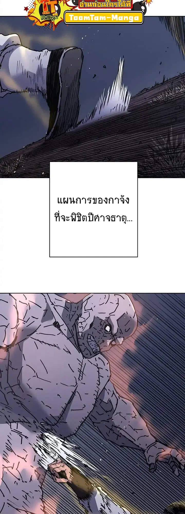 หน้า 28 จาก 58