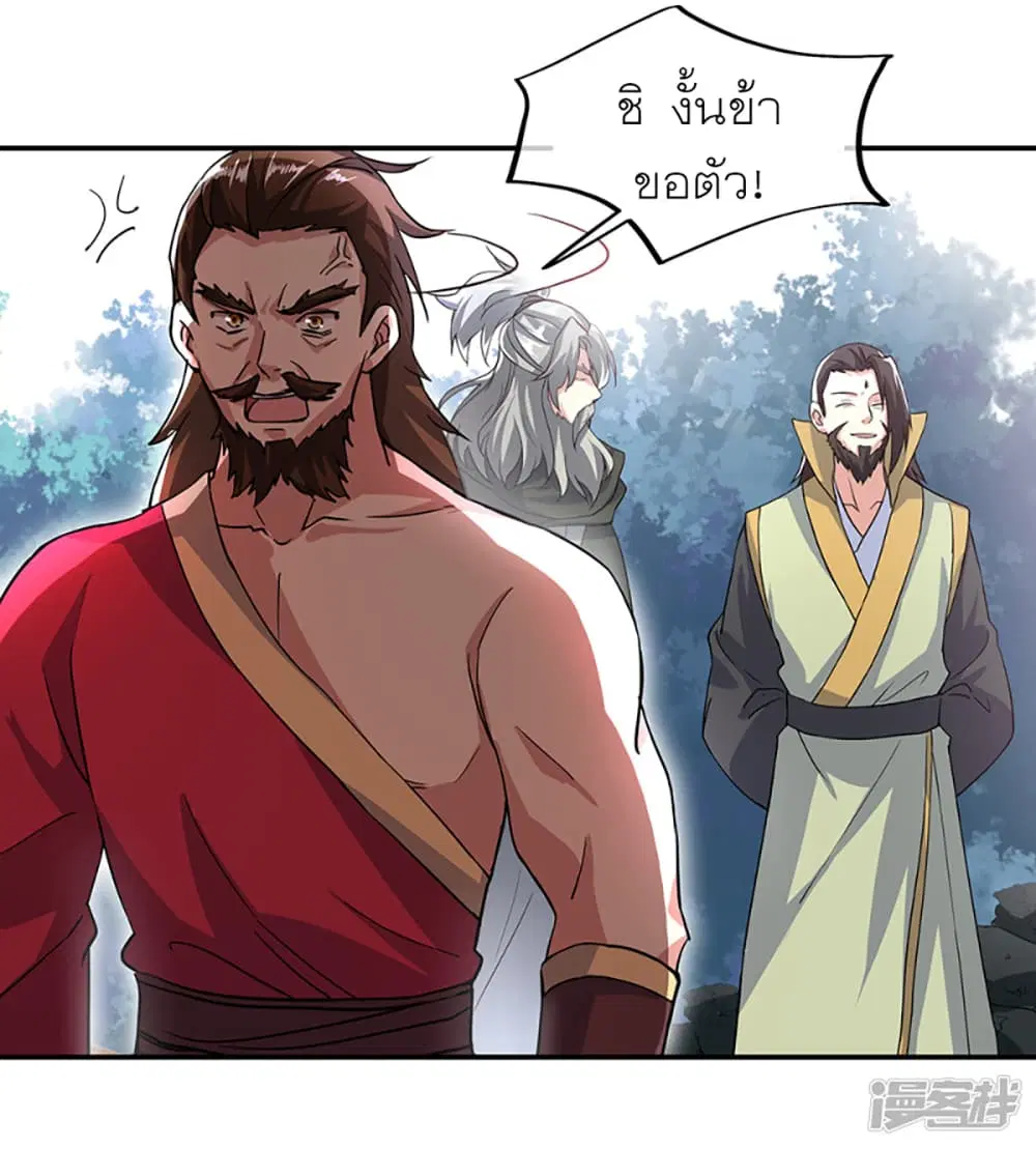 หน้า 22 จาก 45
