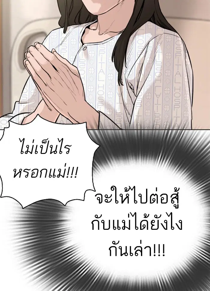หน้า 171 จาก 213
