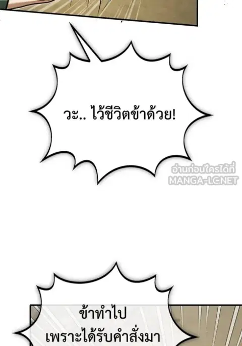 หน้า 8 จาก 135