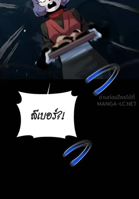 หน้า 138 จาก 161