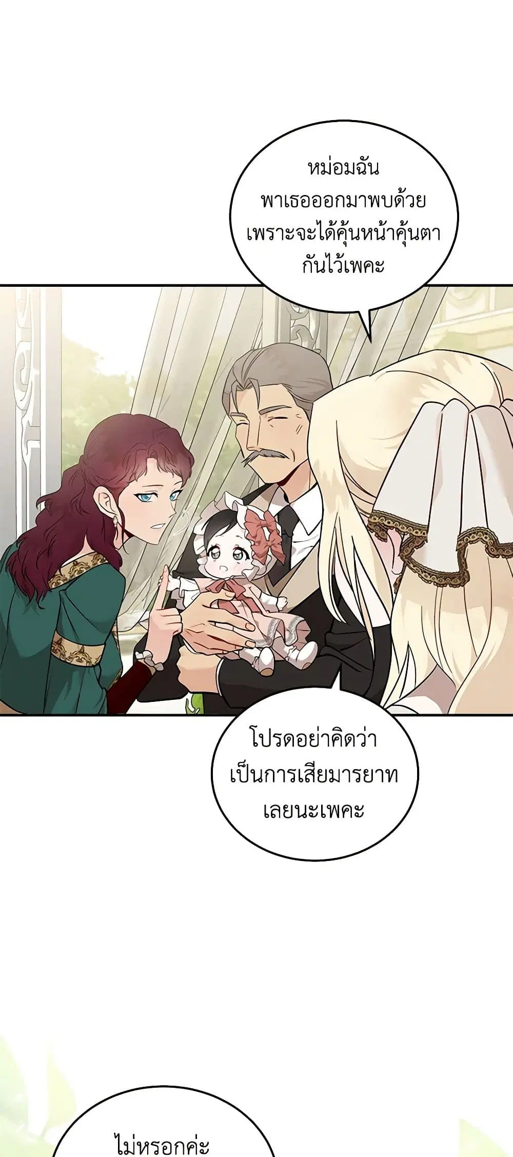 หน้า 7 จาก 42