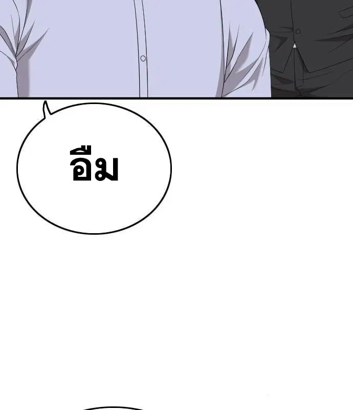 หน้า 34 จาก 178
