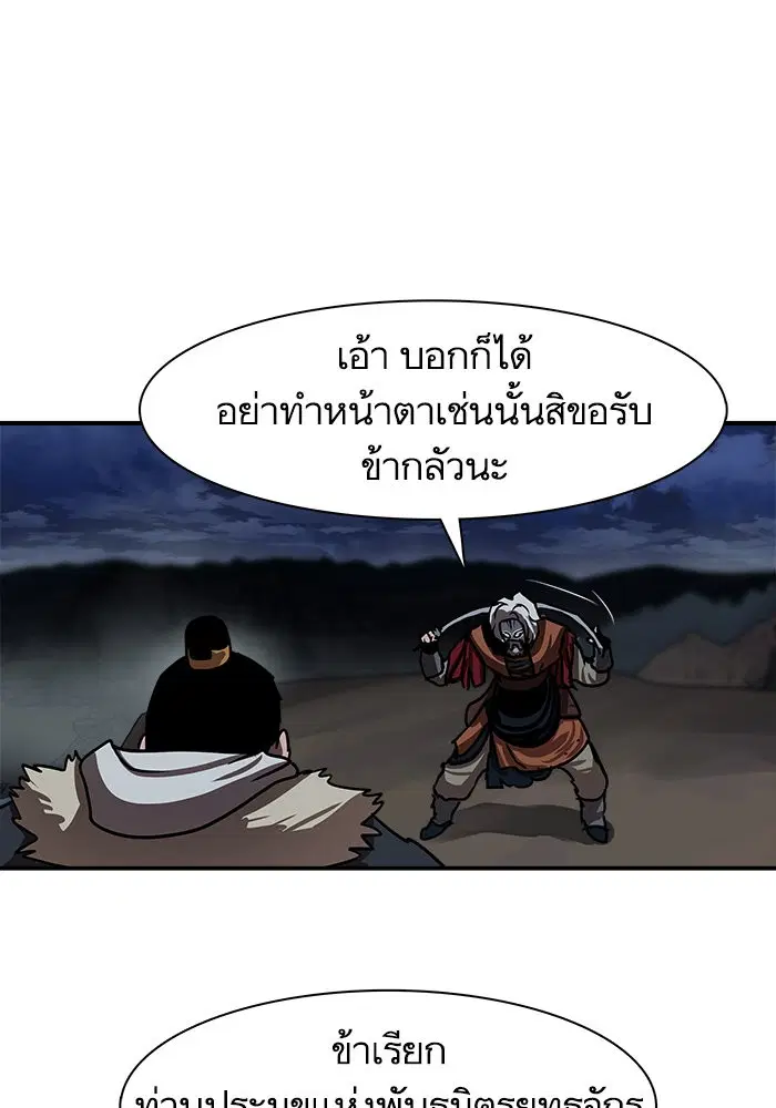 หน้า 41 จาก 88