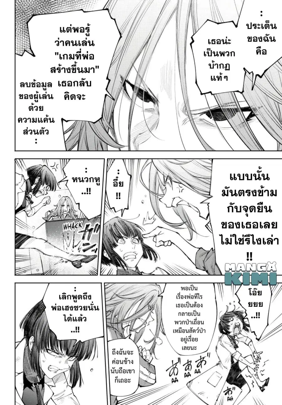 หน้า 15 จาก 20