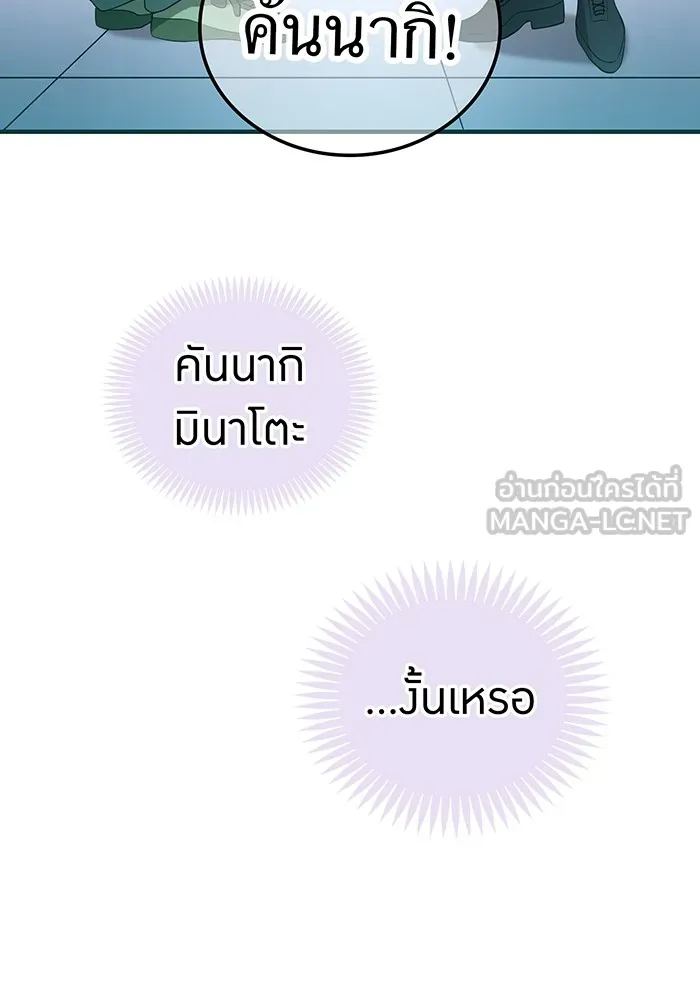 หน้า 12 จาก 158