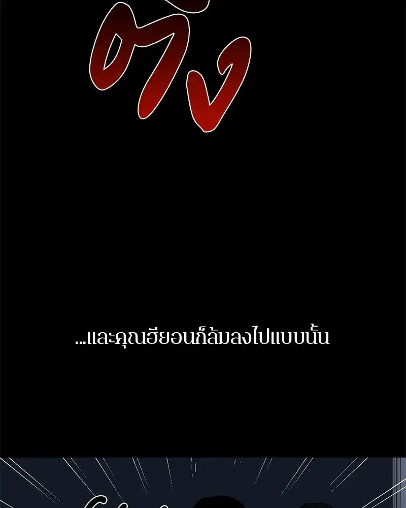 หน้า 62 จาก 118