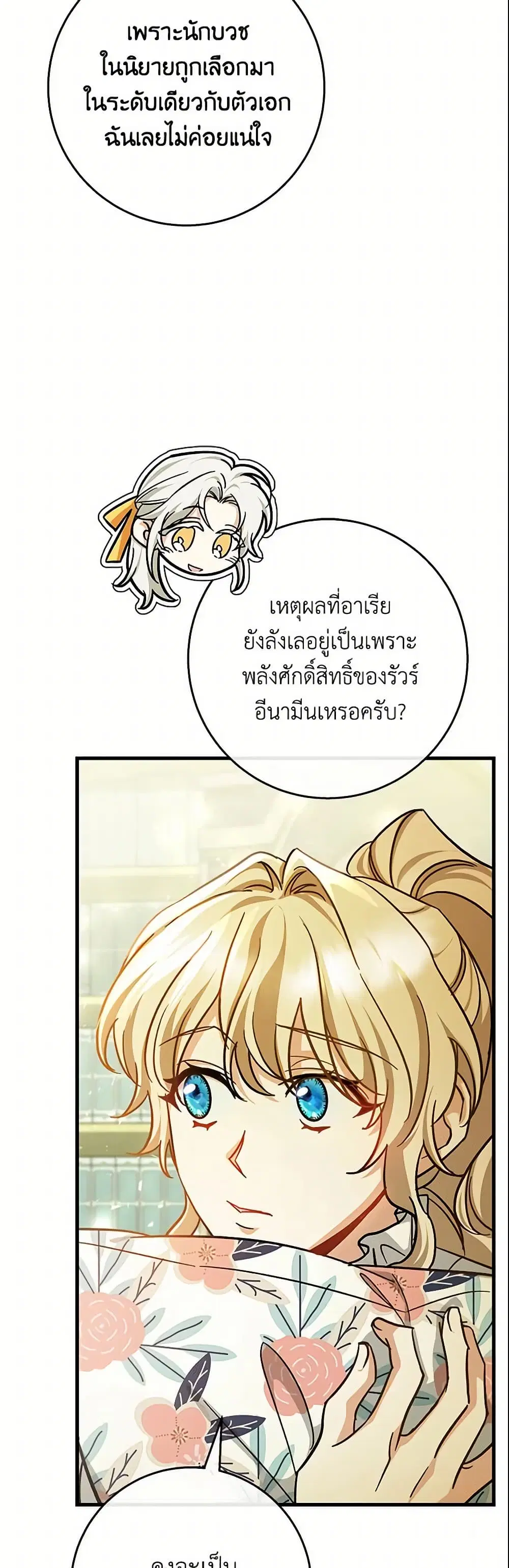 หน้า 43 จาก 53