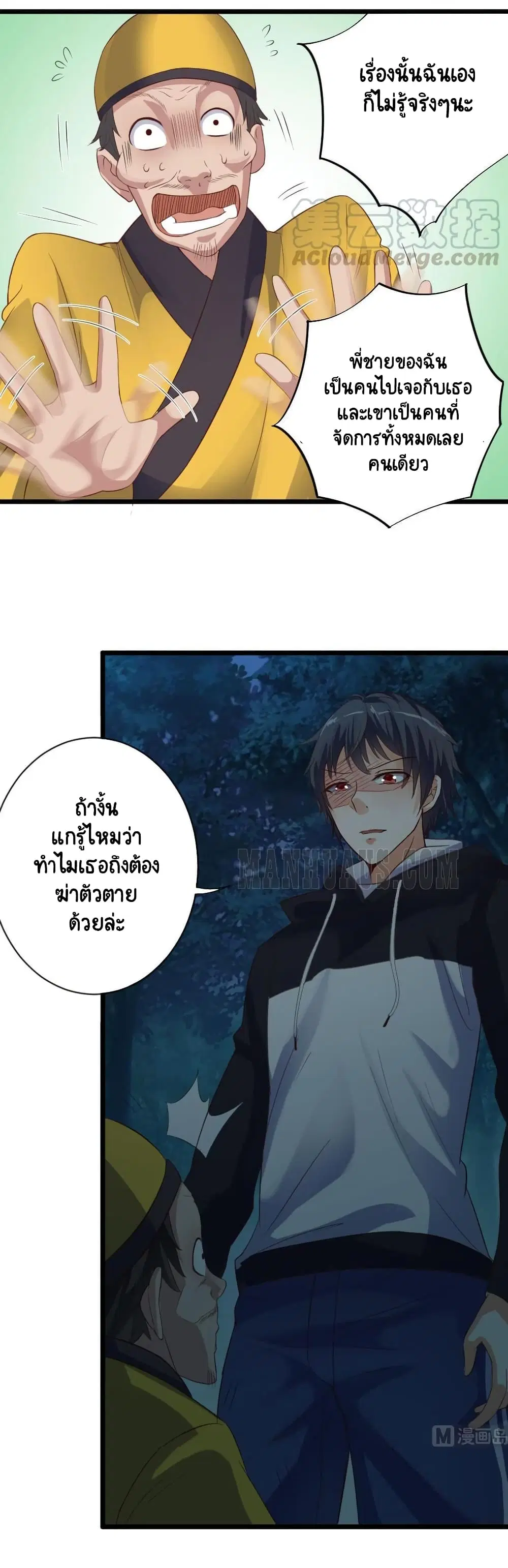 หน้า 10 จาก 16
