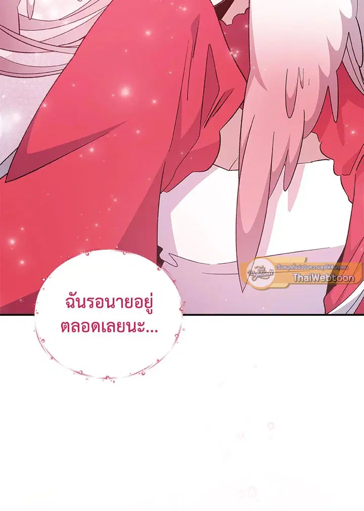 หน้า 106 จาก 117