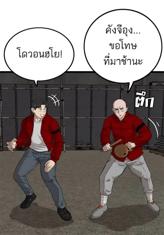 หน้า 110 จาก 154