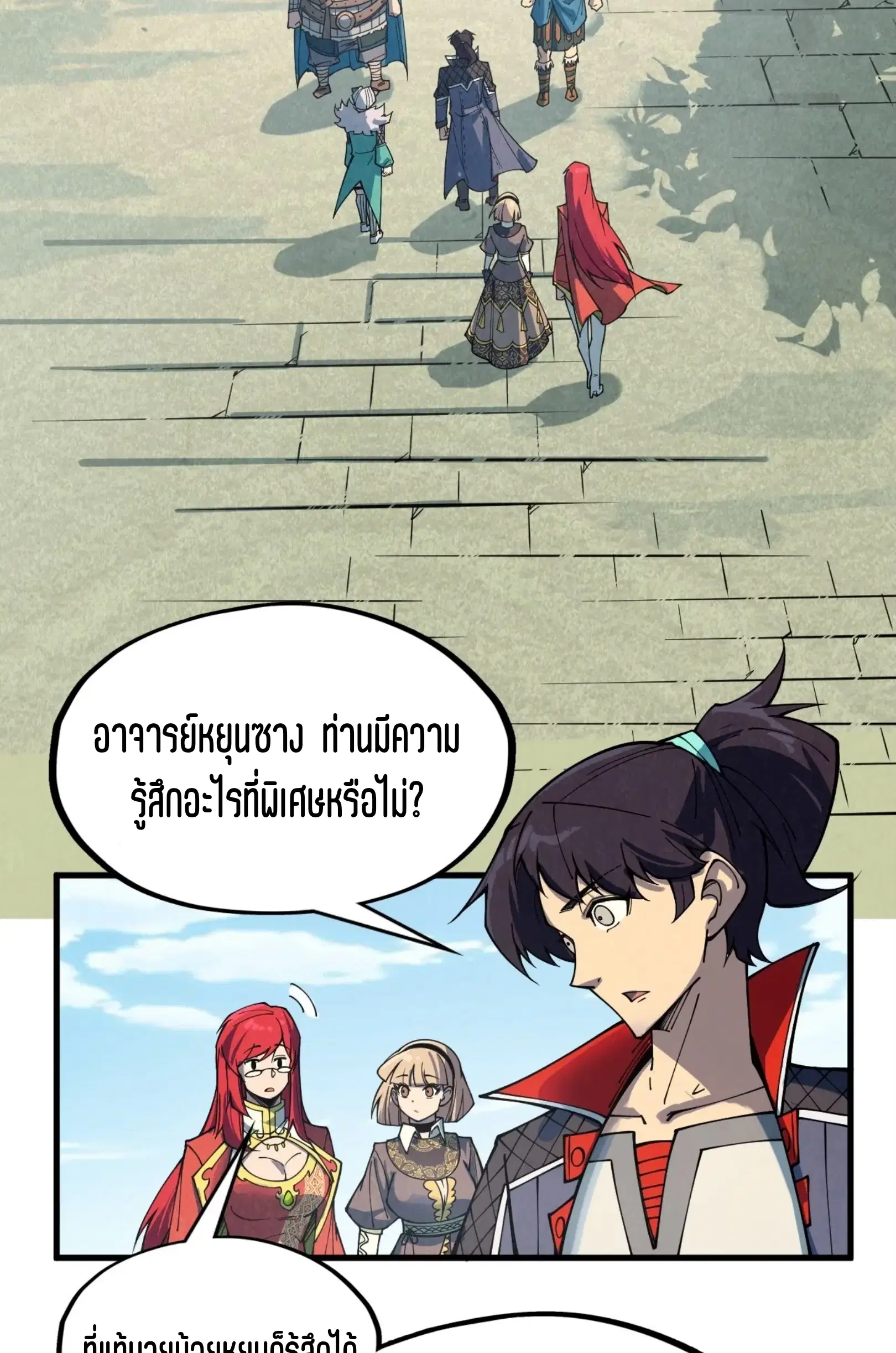 หน้า 28 จาก 73