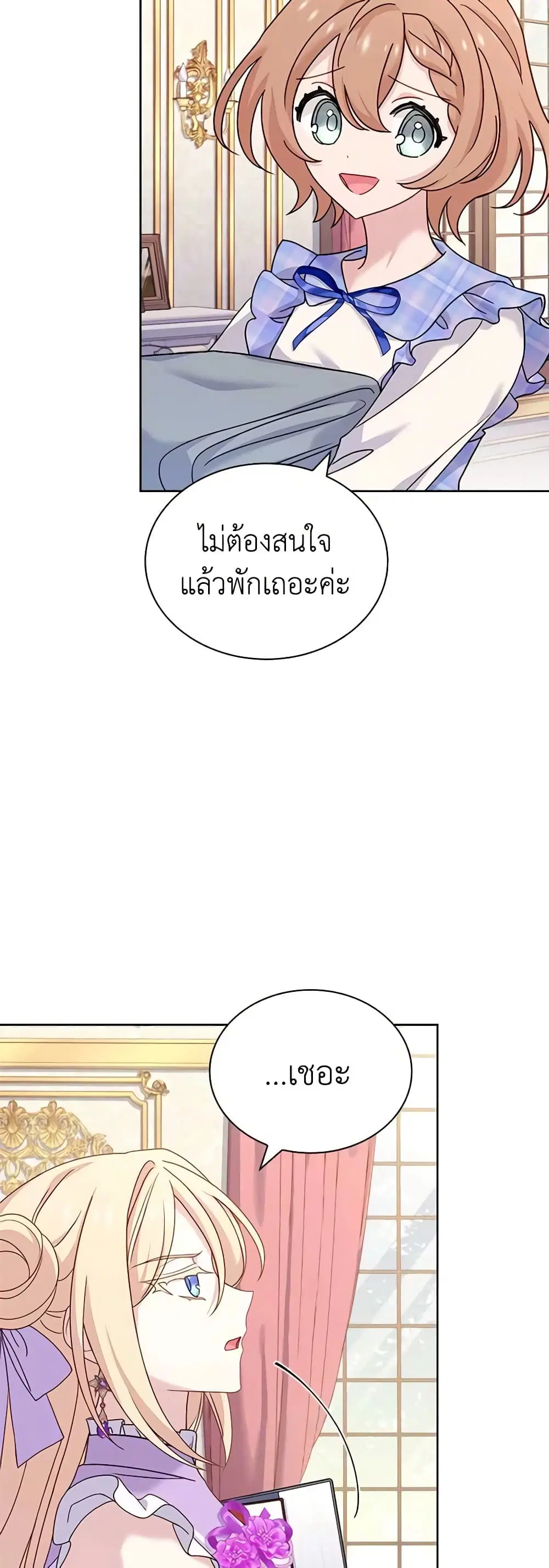 หน้า 32 จาก 44