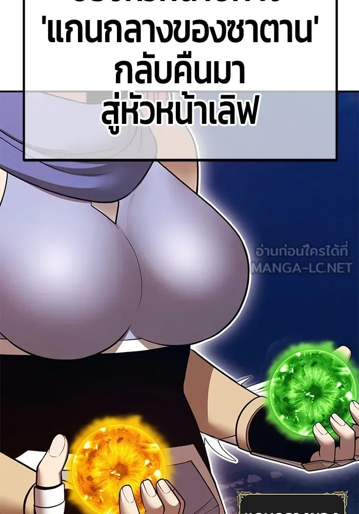 หน้า 363 จาก 427
