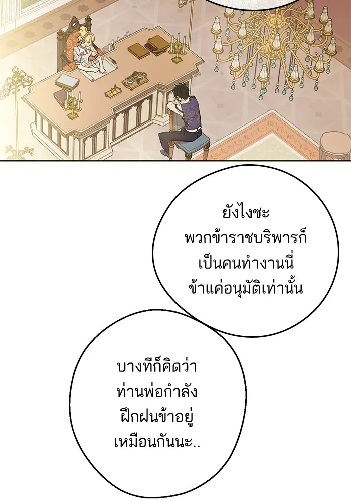 หน้า 45 จาก 88