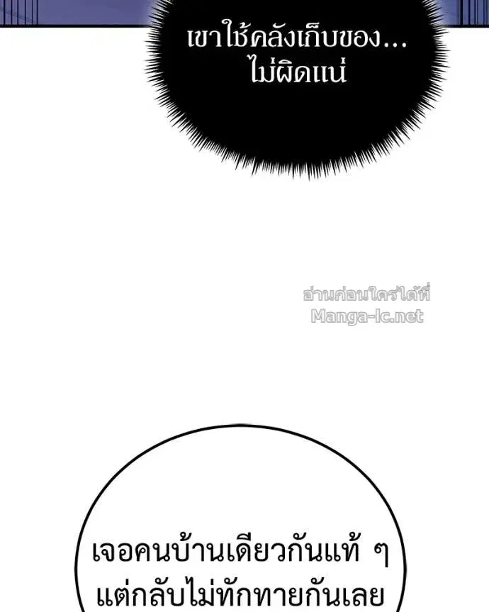 หน้า 41 จาก 163