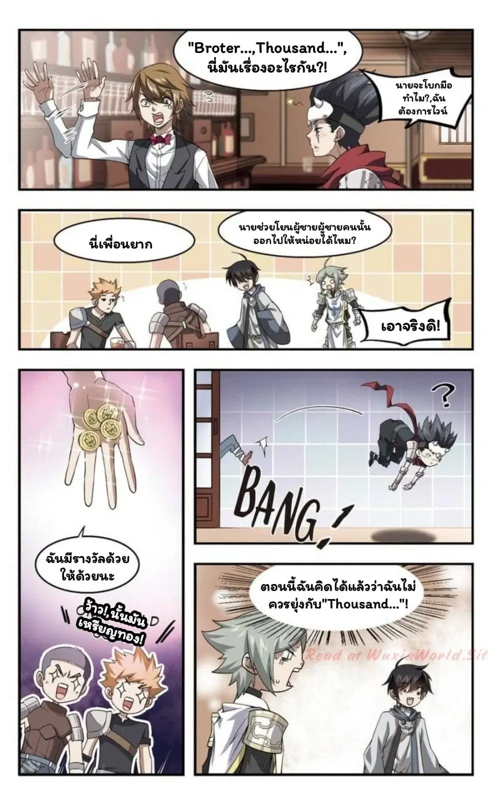 หน้า 21 จาก 26