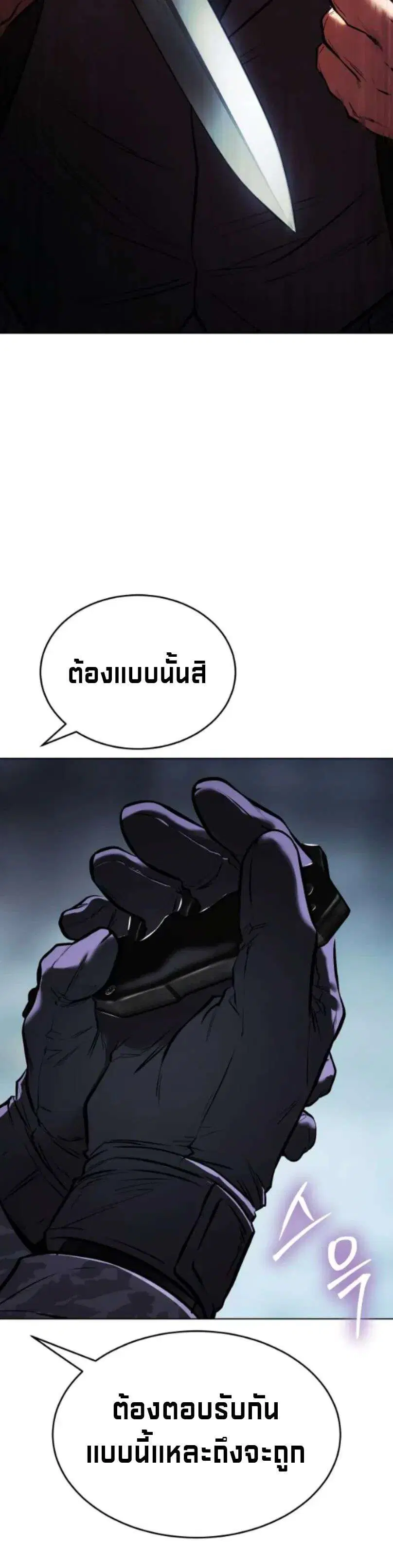 หน้า 56 จาก 58