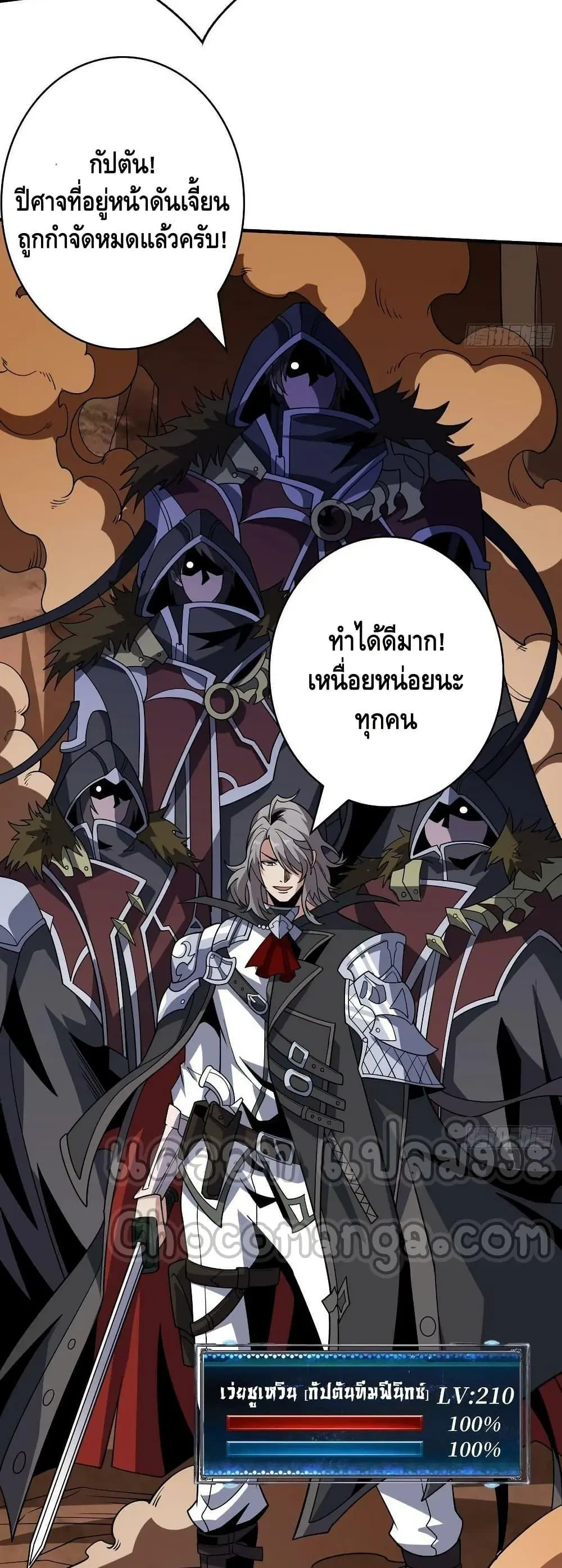 หน้า 12 จาก 32