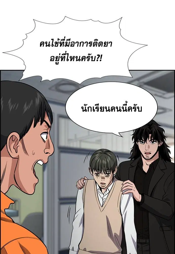 หน้า 102 จาก 118