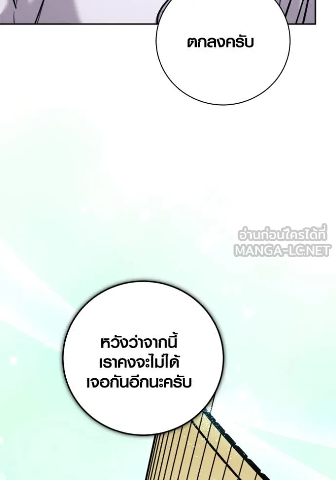 หน้า 47 จาก 173