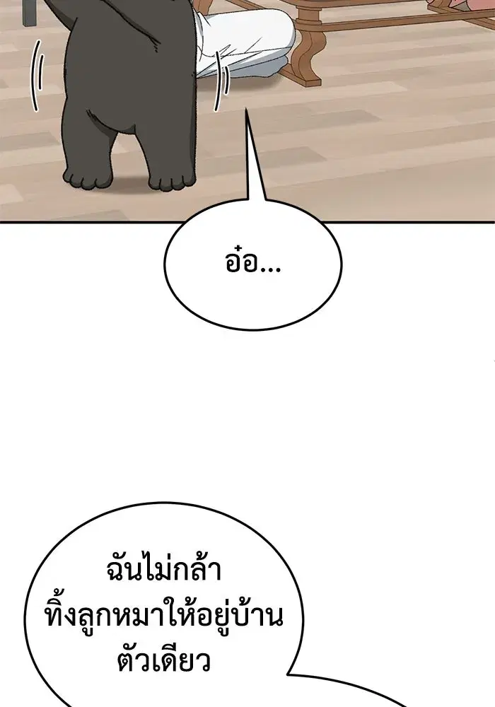 หน้า 16 จาก 172