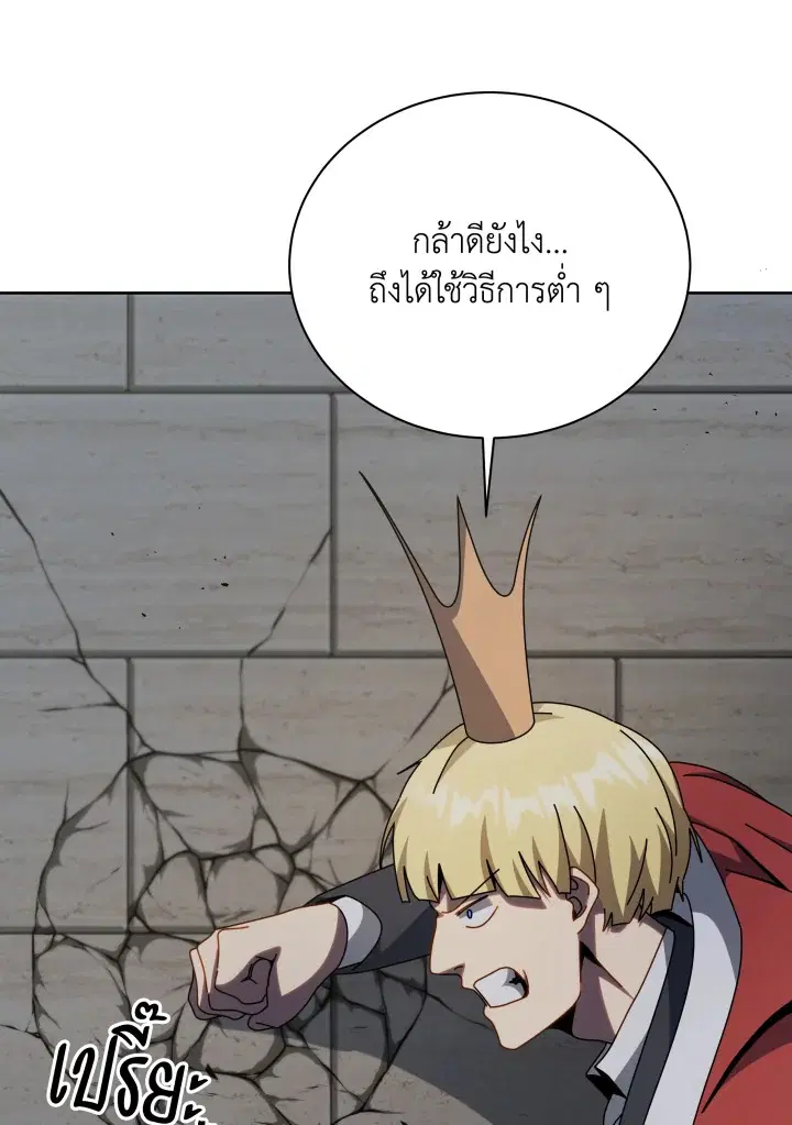 หน้า 57 จาก 127