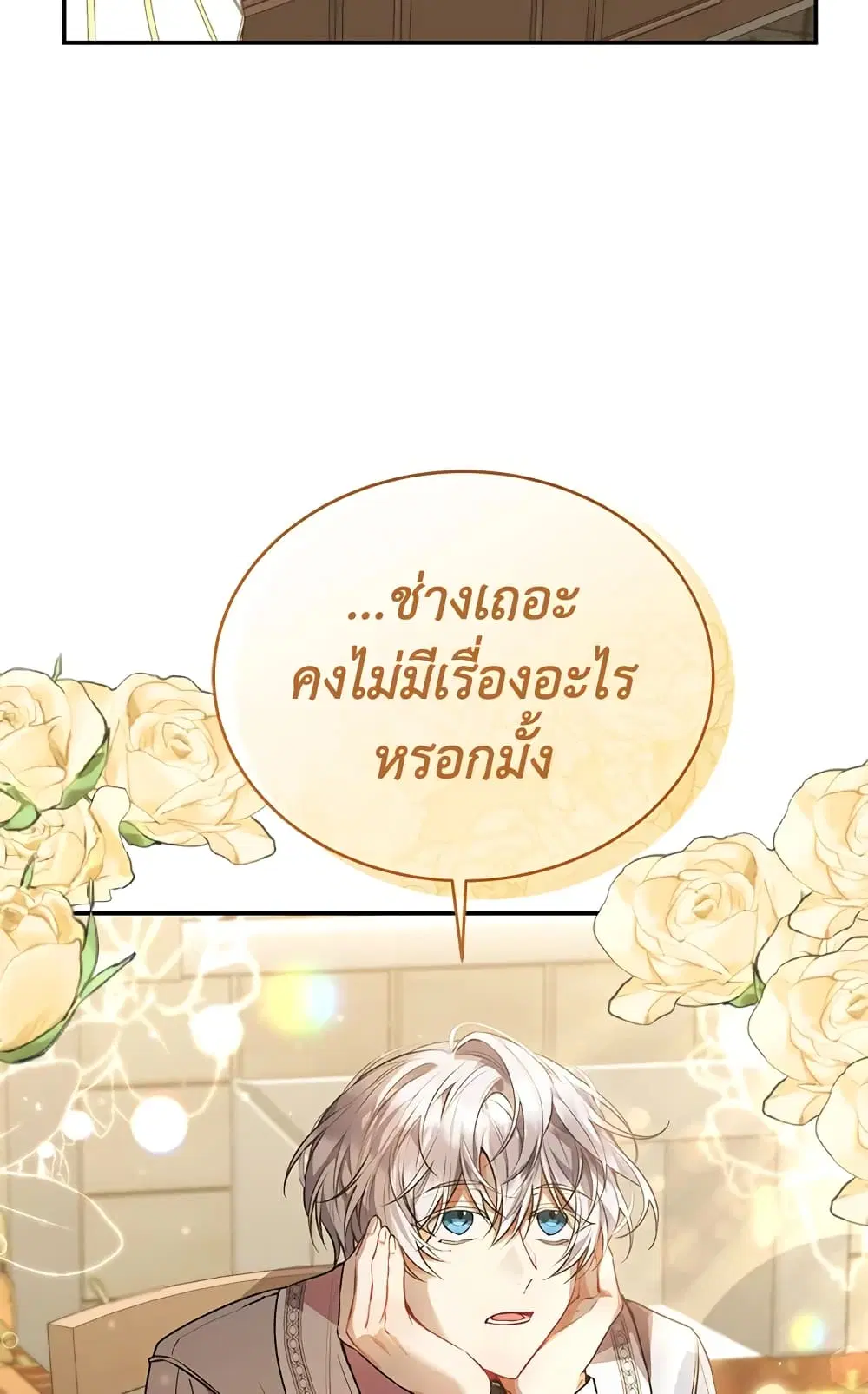 หน้า 59 จาก 61