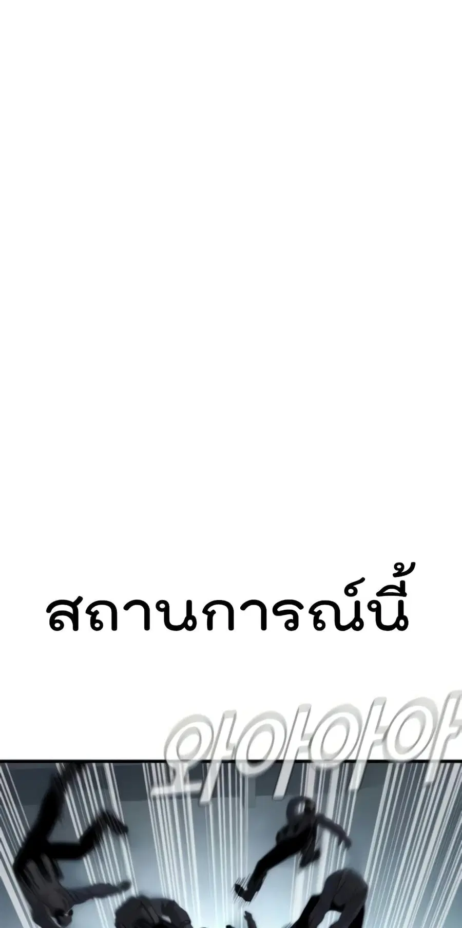 หน้า 89 จาก 152