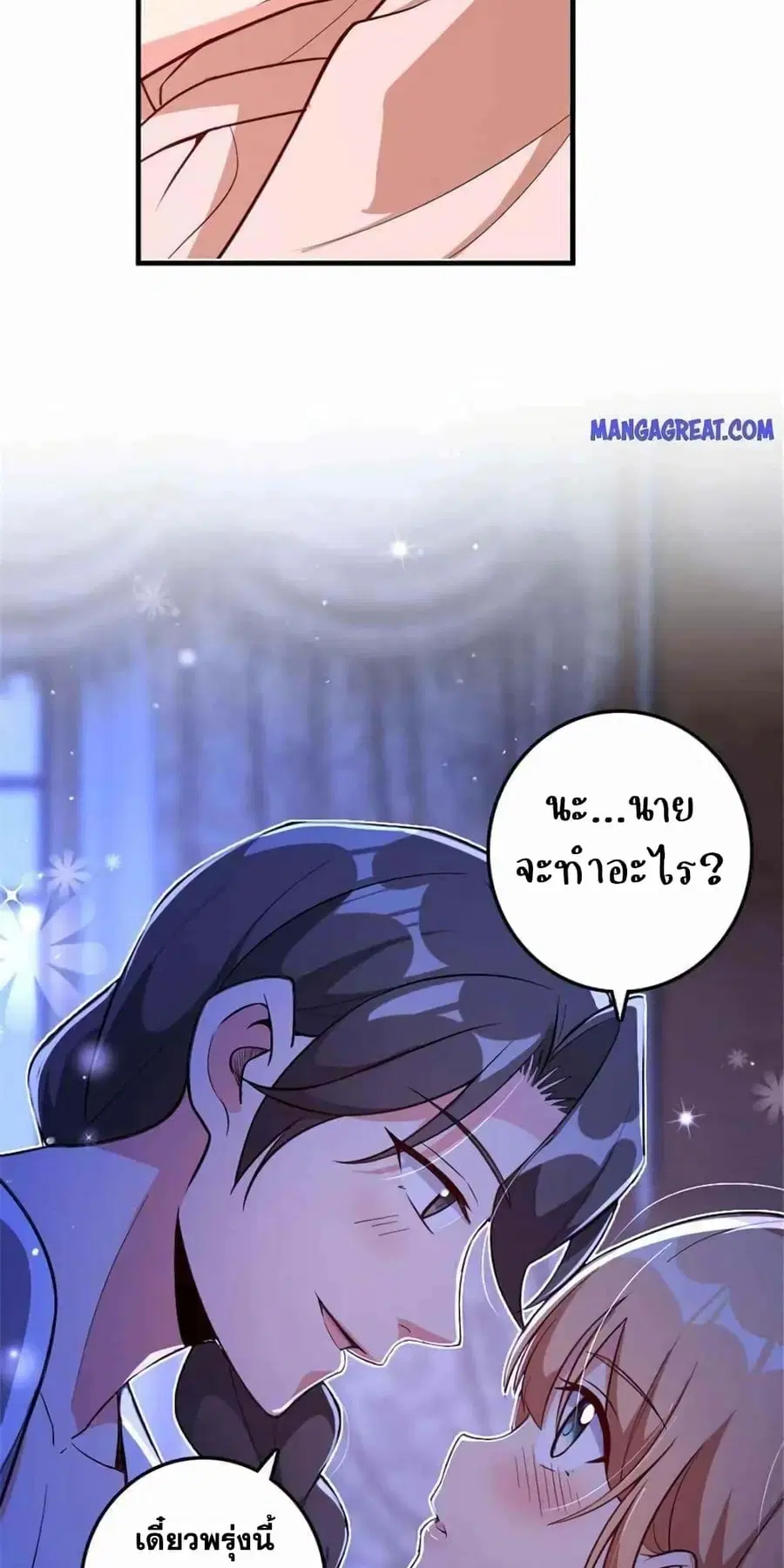 หน้า 15 จาก 50