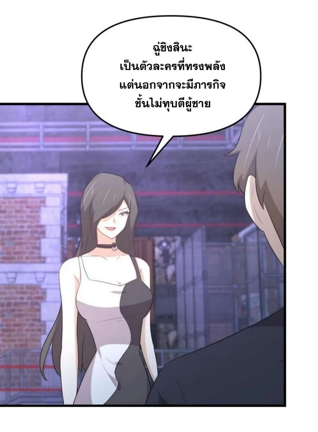 หน้า 38 จาก 48