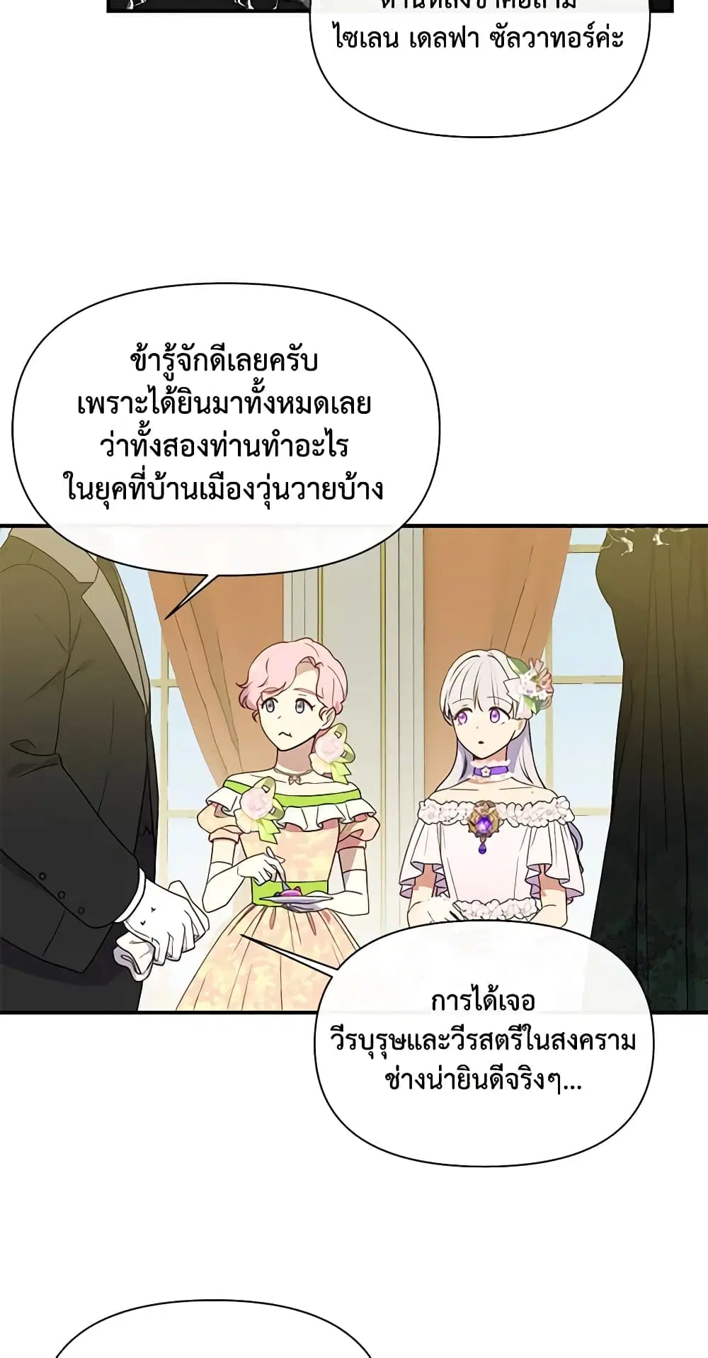 หน้า 3 จาก 48