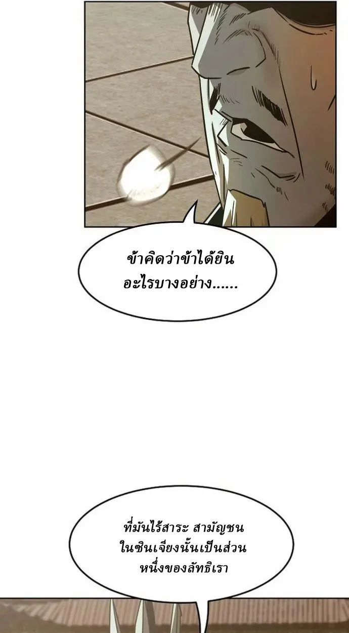 หน้า 2 จาก 99