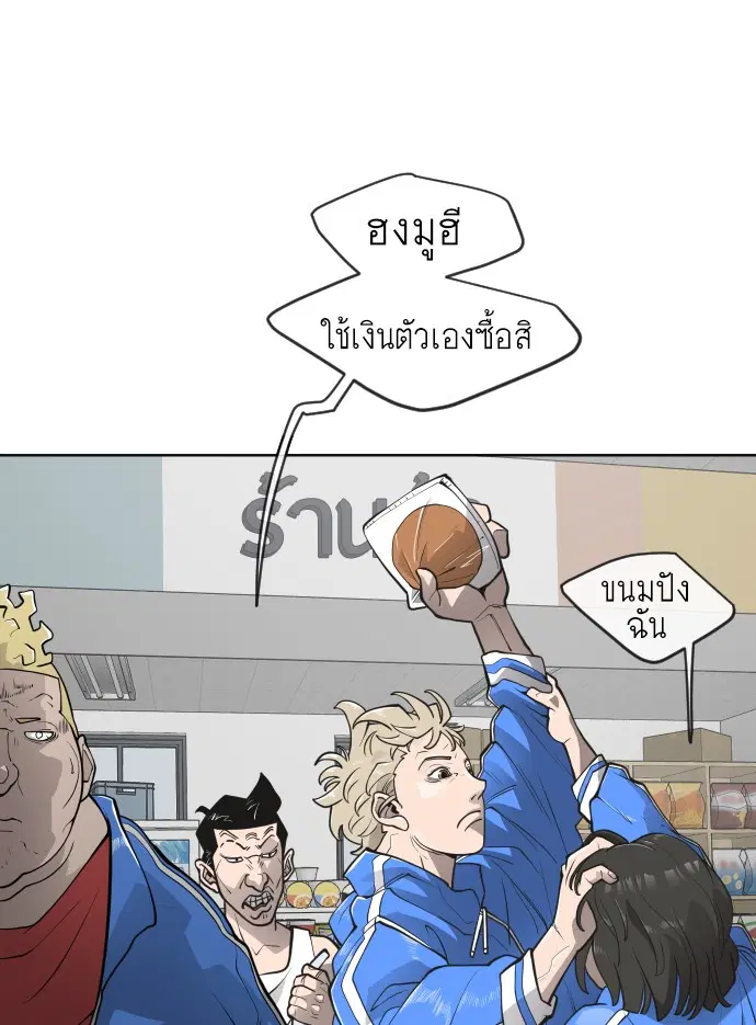 หน้า 53 จาก 107