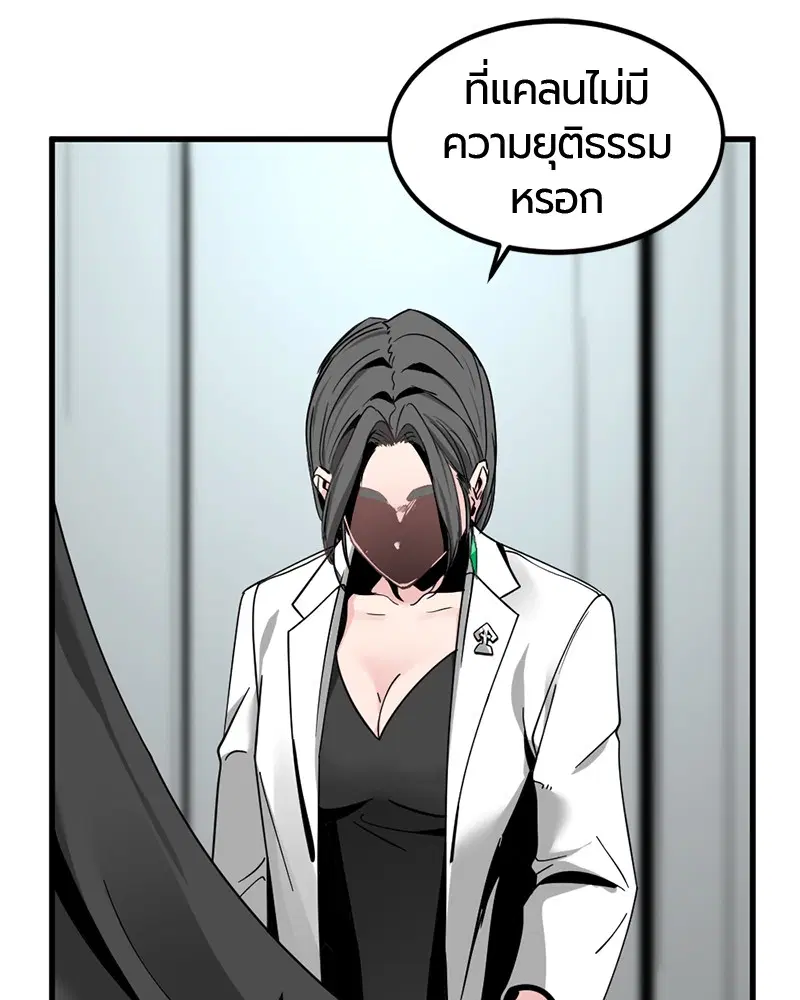 หน้า 131 จาก 146