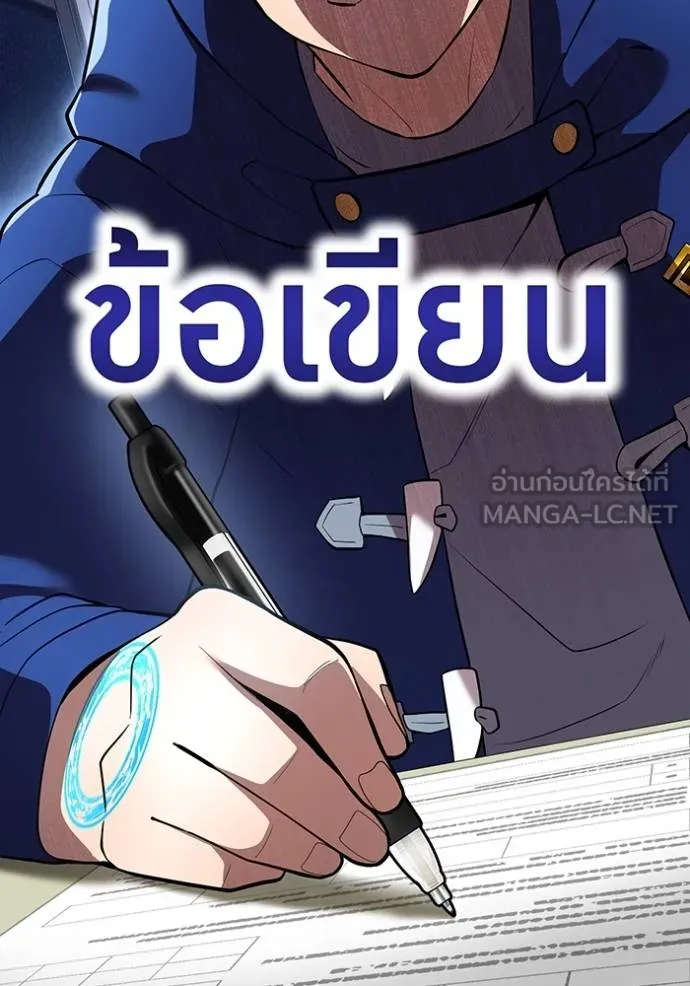 หน้า 91 จาก 132