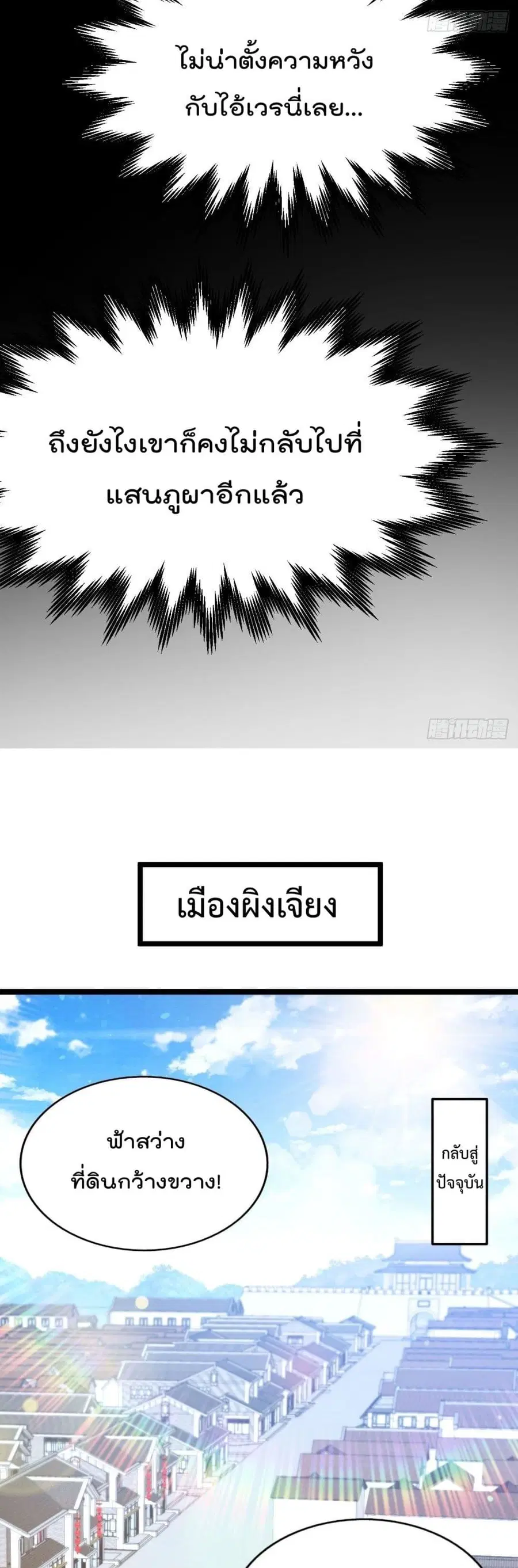 หน้า 38 จาก 52