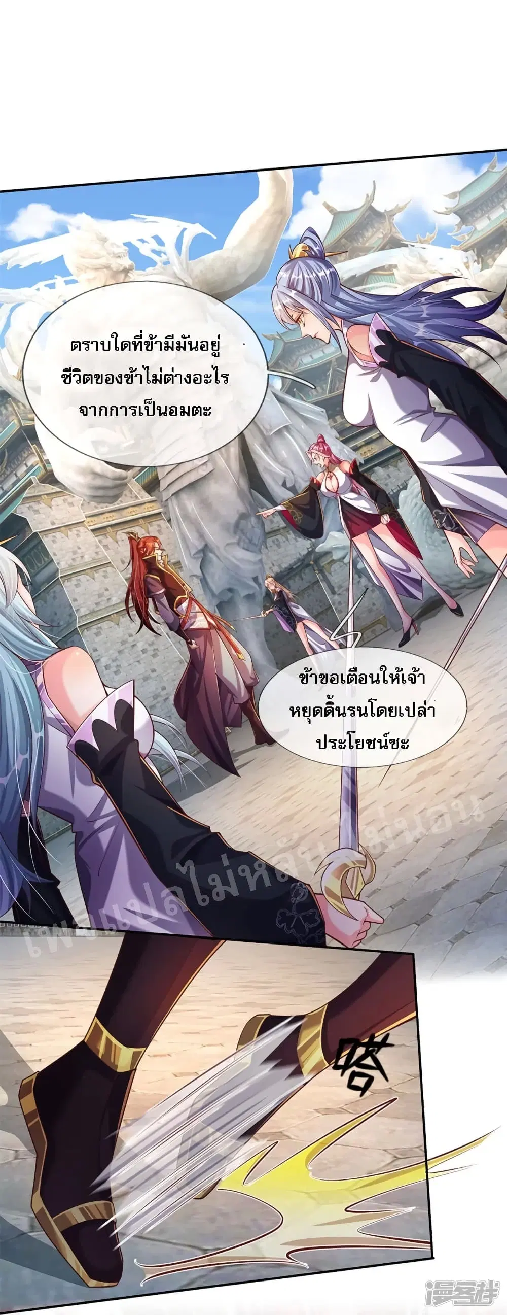 หน้า 18 จาก 21