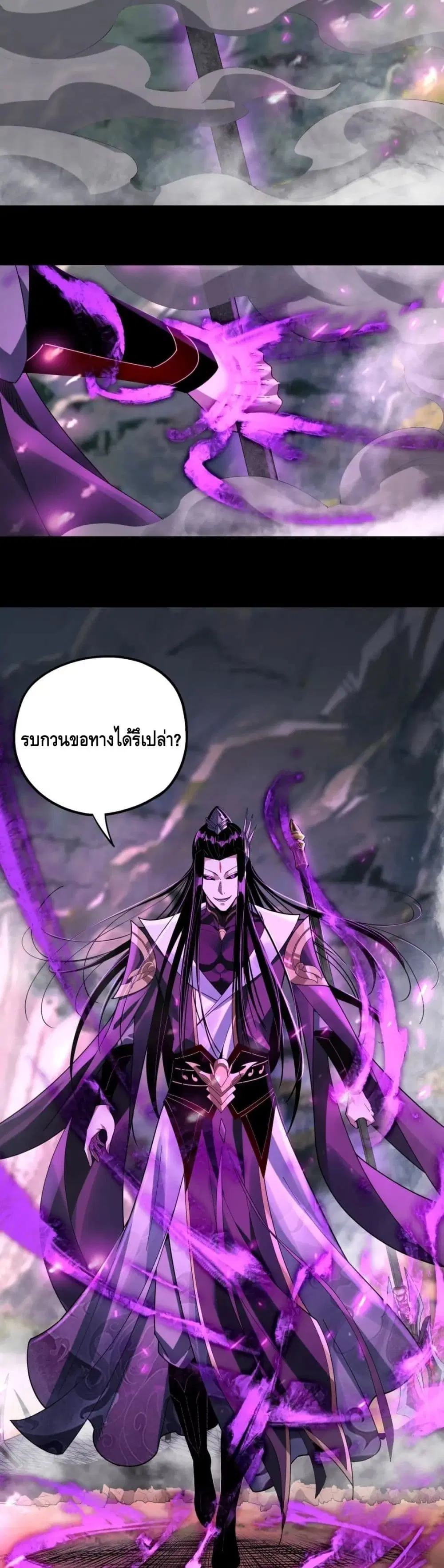 หน้า 30 จาก 32