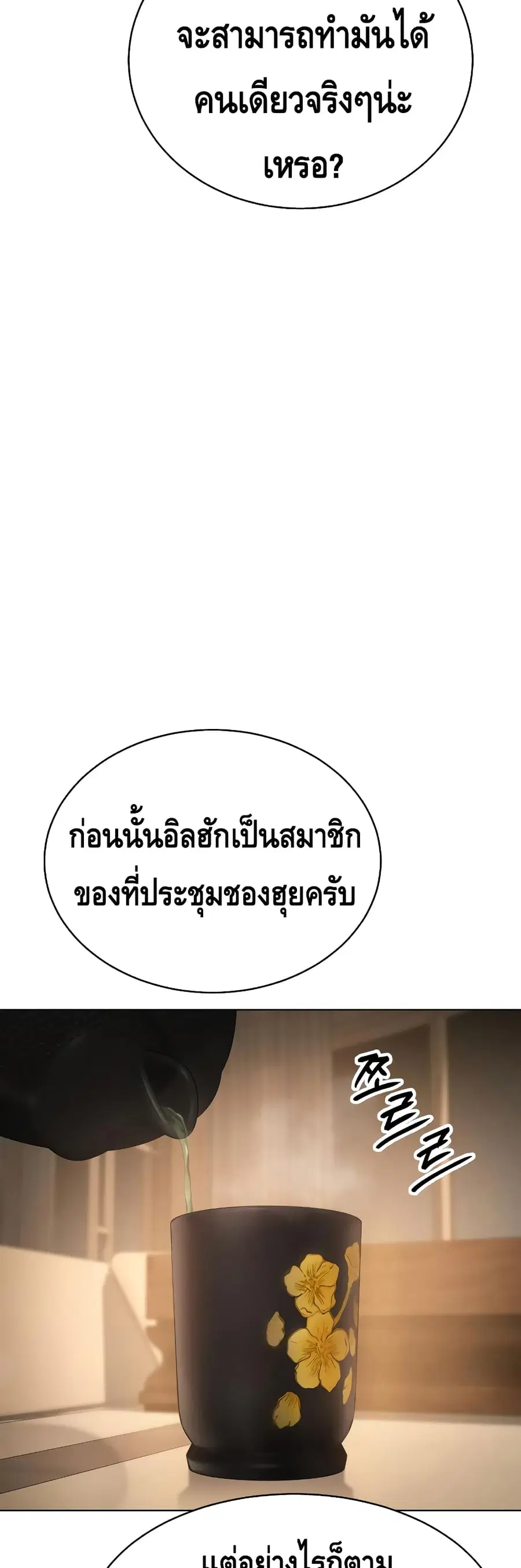 หน้า 46 จาก 100