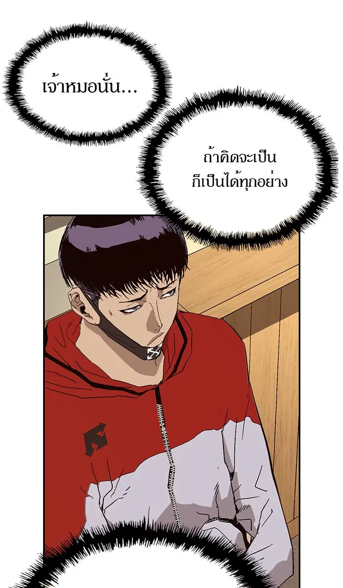 หน้า 72 จาก 103