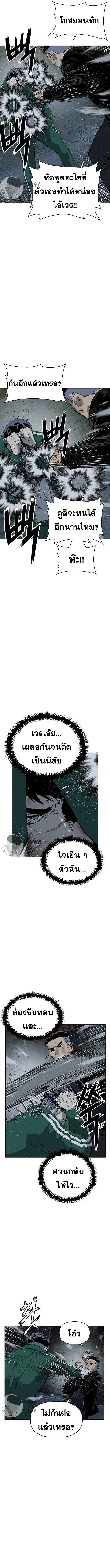 หน้า 8 จาก 19
