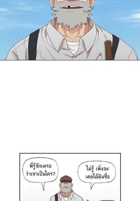 หน้า 23 จาก 124