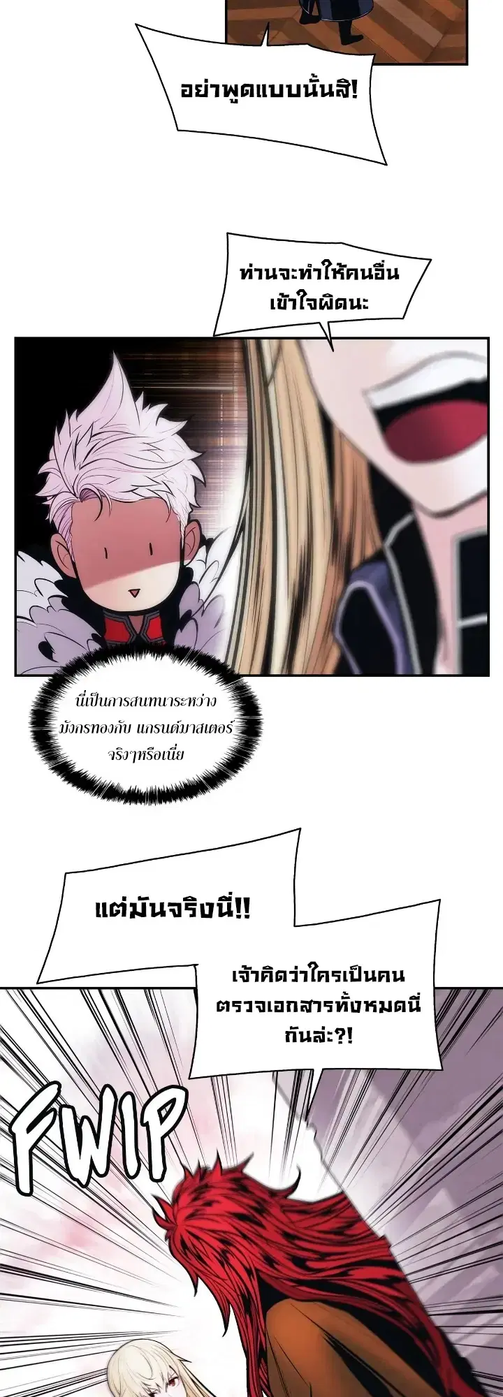 หน้า 13 จาก 46