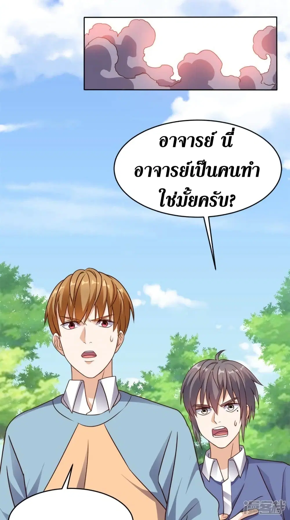 หน้า 30 จาก 32
