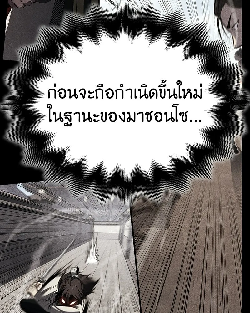 หน้า 26 จาก 268
