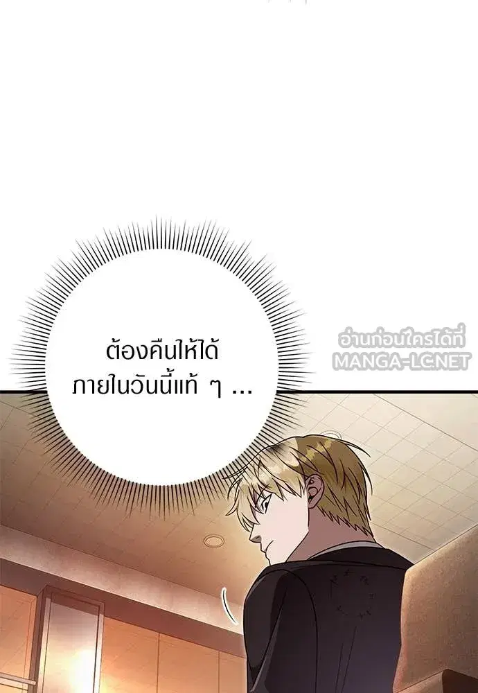 หน้า 6 จาก 125