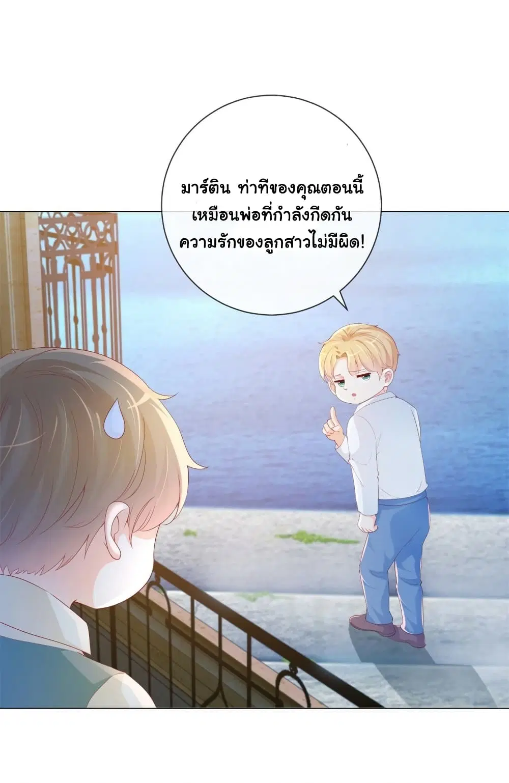 หน้า 10 จาก 34