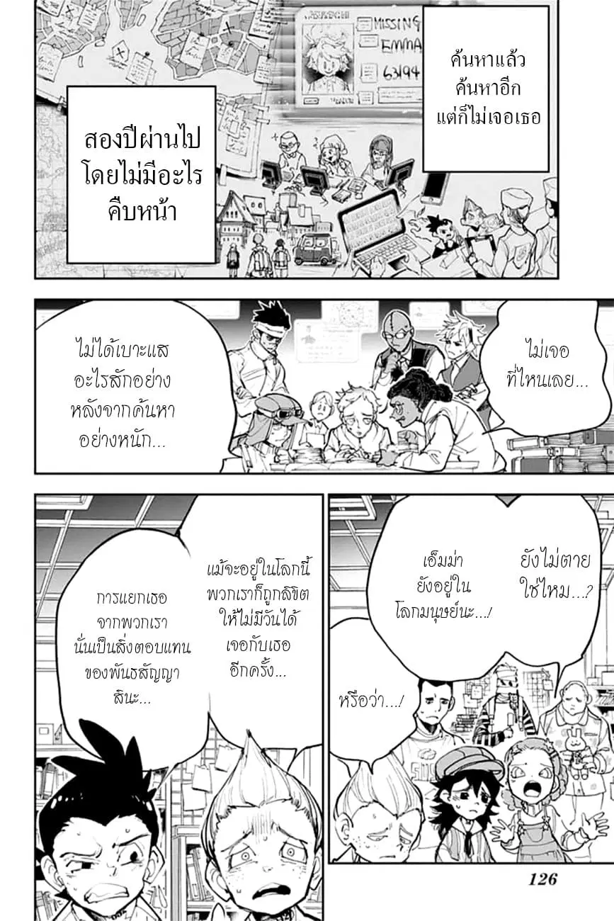 หน้า 8 จาก 32