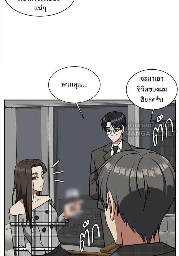 หน้า 108 จาก 184
